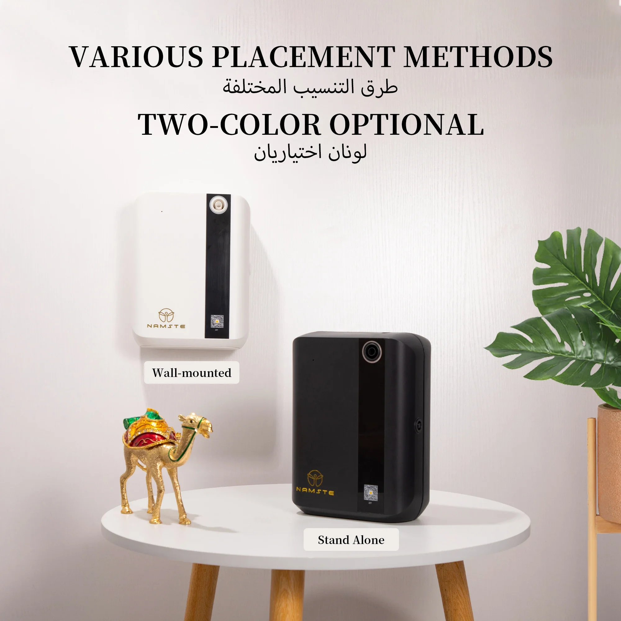 NAMSTE 1500m³ Bluetooth Aroma  - Home Fragrance Aroma recensie en prijs