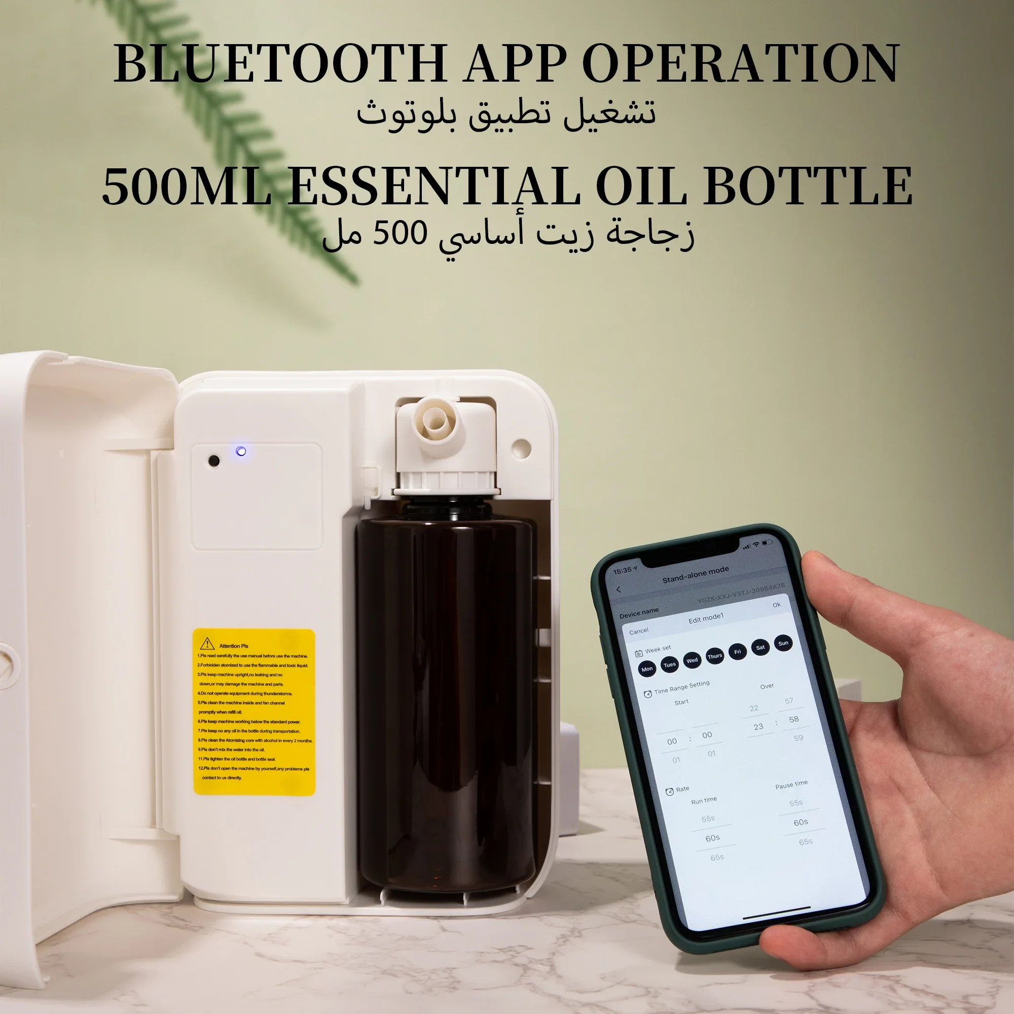 NAMSTE 1500m³ Bluetooth Aroma  - Home Fragrance Aroma recensie en prijs